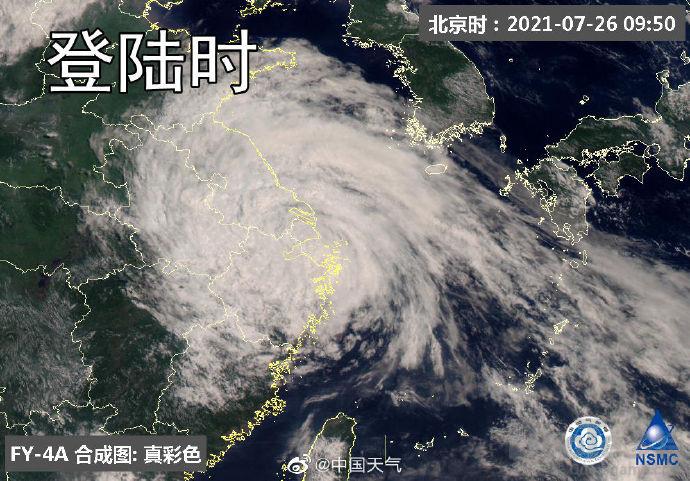 台风烟花为什么走那么慢  台风烟花走慢原因