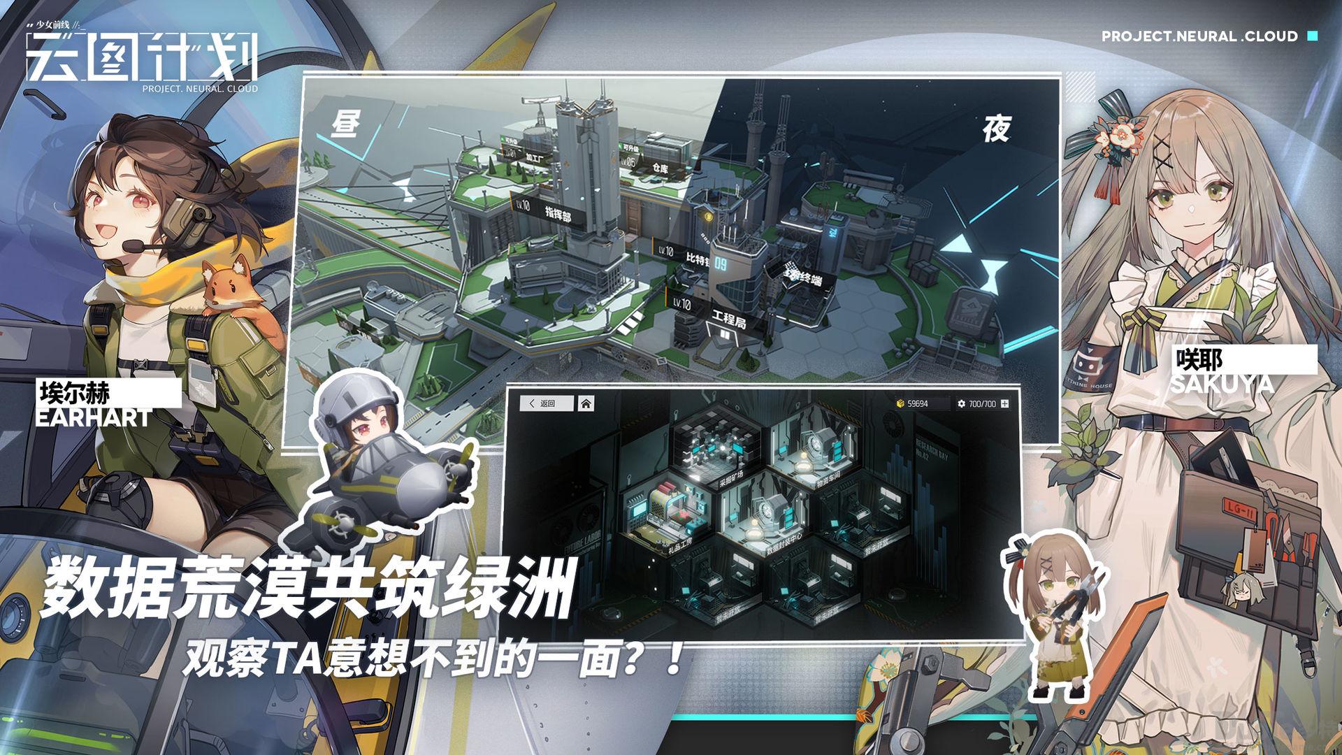 云图计划伤害怎么进行计算 云图计划伤害计算方法介绍