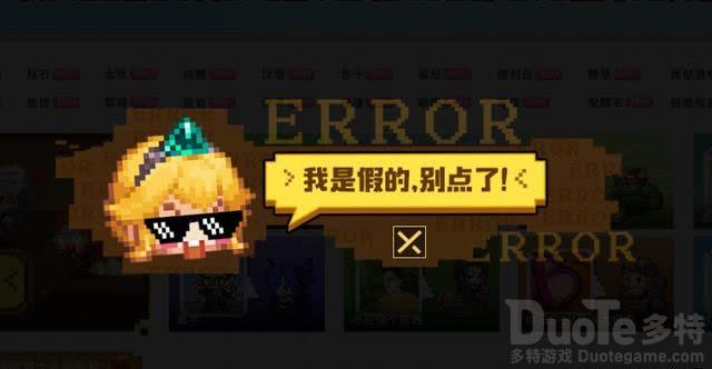 坎公骑冠剑专武山神怎么样 坎公骑冠剑阿勒夫专武山神介绍