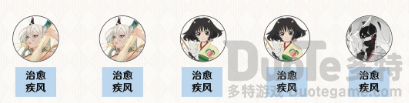 阴阳师轮回之庭阵容怎么搭配 阴阳师轮回之庭阵容