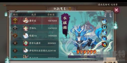 阴阳师sp面灵气怎么登顶水麒麟 阴阳师sp面灵气登顶水麒麟攻阵容推荐