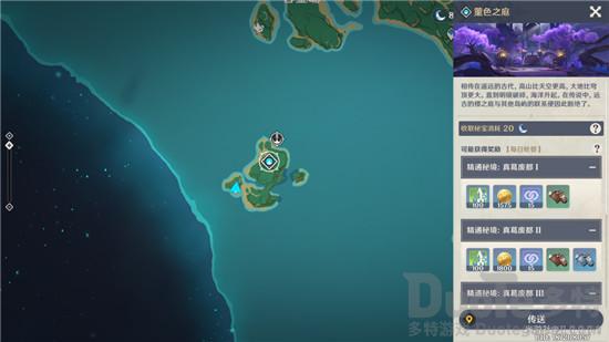 原神瓦罐宝箱在哪儿 原神瓦罐宝箱位置介绍