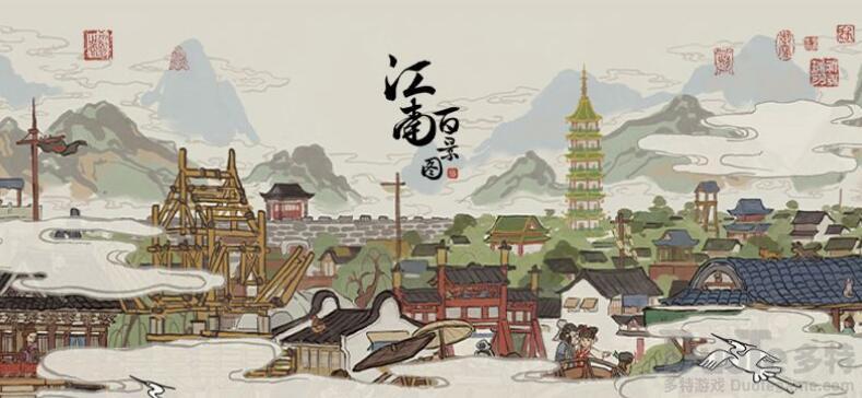 江南百景图红孩儿适合什么珍宝 江南百景图红孩儿培养任命推荐