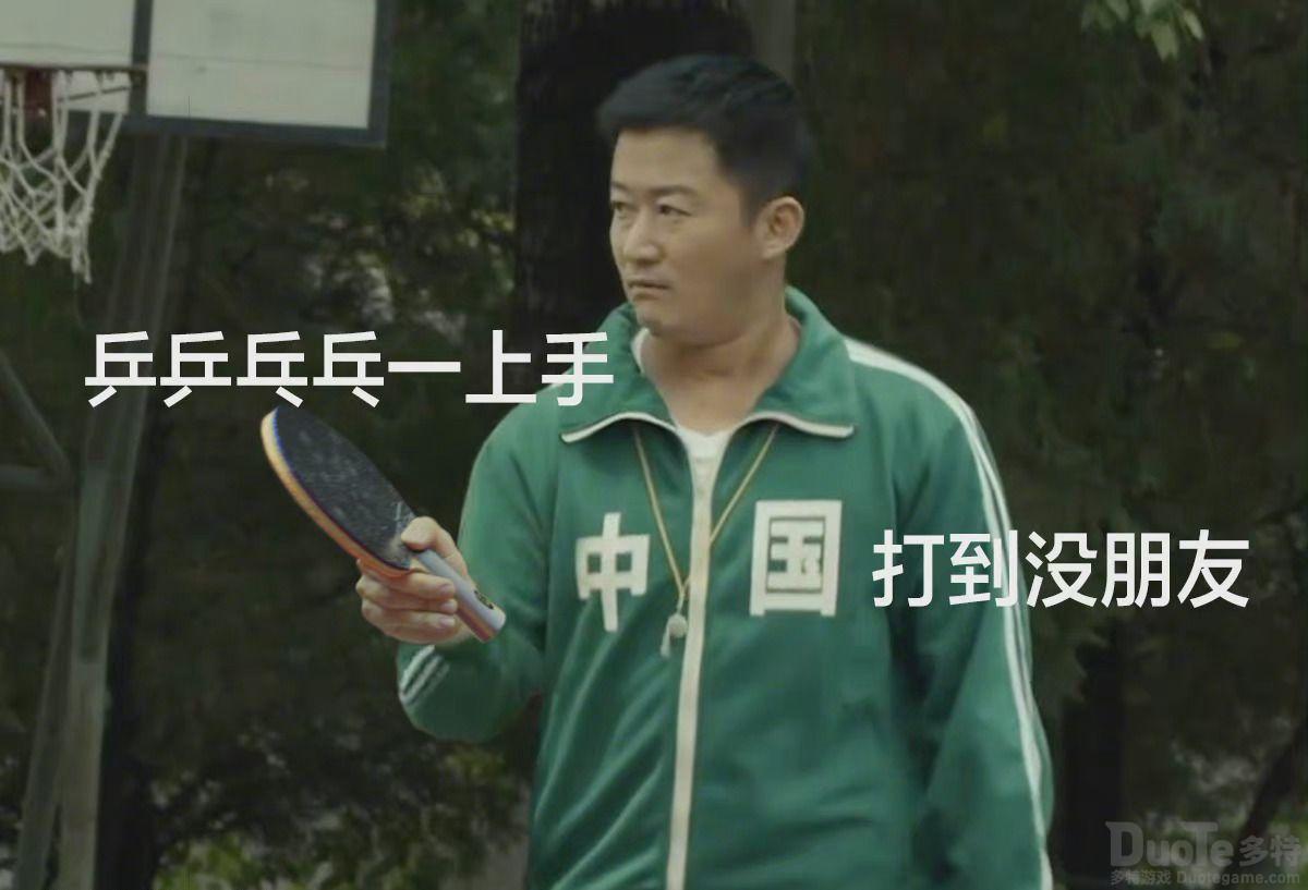 东京奥运会表情包有哪些  东京奥运会表情包汇总