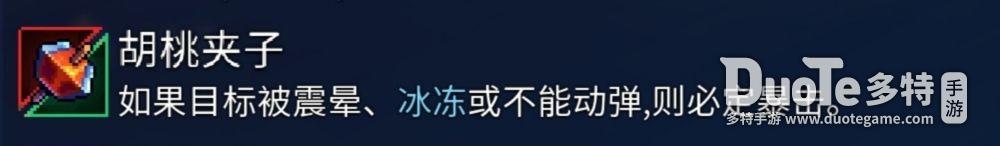 重生细胞武器装备有什么推荐  重生细胞武器装备推荐