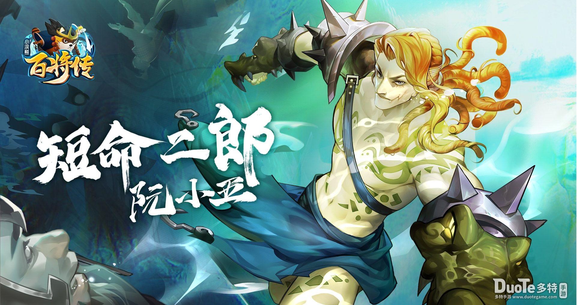 小浣熊百将传兑换码是什么小浣熊百将传兑换码攻略