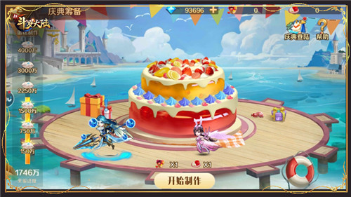 《新斗罗大陆》唐三家人一起参与周年庆