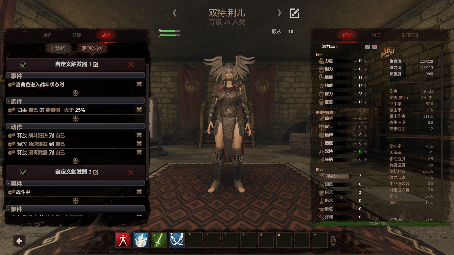 黑荆棘角斗场最强职业是什么 黑荆棘角斗场最强职业攻略