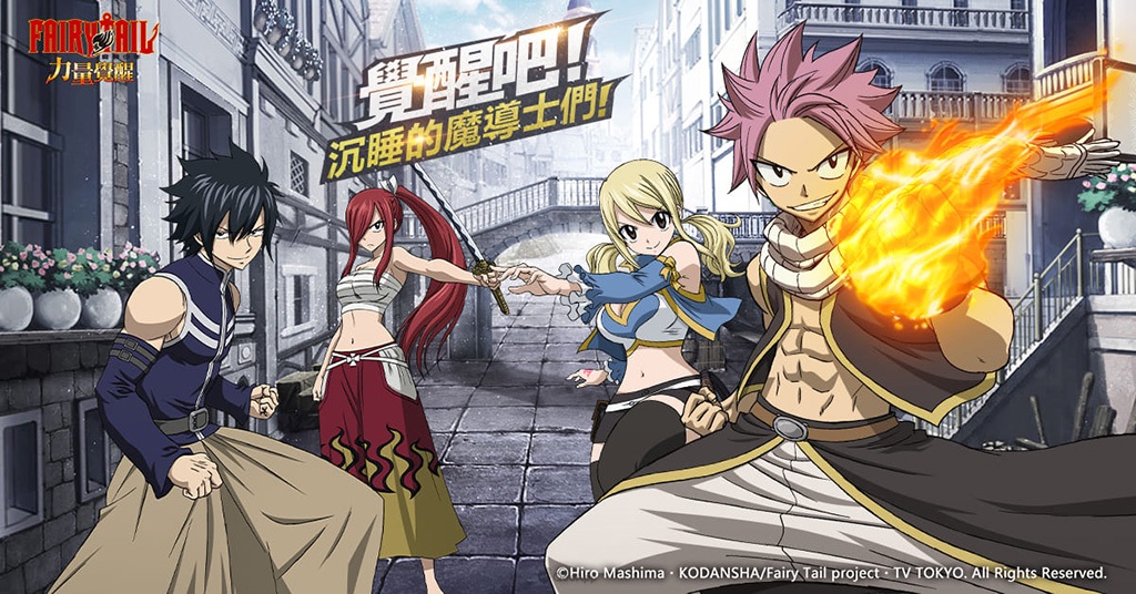 《魔导少年：力量觉醒》最强羁绊！释出公会系统介绍透过悬赏、委托打造最强公会