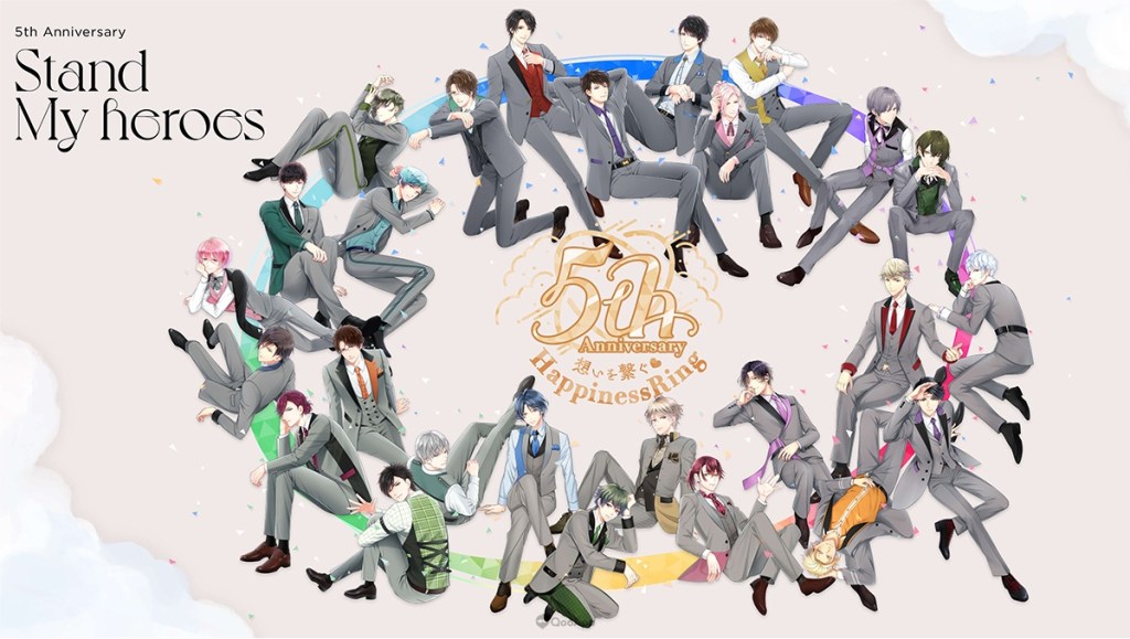 《募恋英雄-Stand My Heroes-》日版5周年纪念活动开催！最大免费160连转蛋活动登场