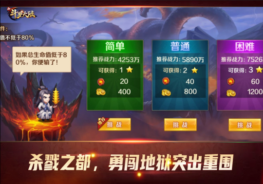 探访斗罗大陆三大秘境 《新斗罗大陆》PVE玩法也烧脑