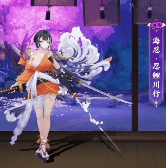 阴阳师海忍忍鲤川行怎么获取阴阳师海忍忍鲤川行获取方法介绍