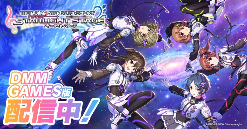 《偶像大师灰姑娘女孩 闪耀的舞台》DMM版已正式推出！