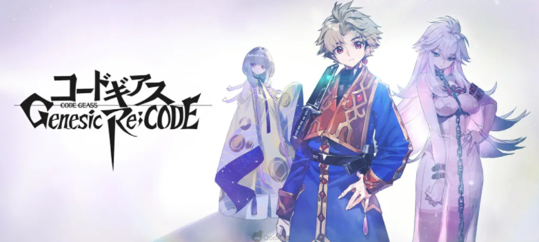 《Code Geass Genesic Re；CODE》背叛的白骑士「枢木朱雀」确定参战！