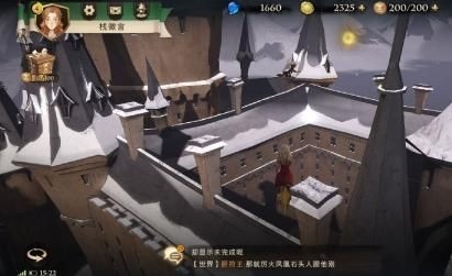 霍格沃茨那座城堡后面便能够看到它拼图在哪 霍格沃茨后面看到它拼图位置