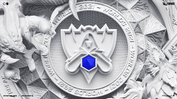 LOL 2021全球总决赛赛制介绍