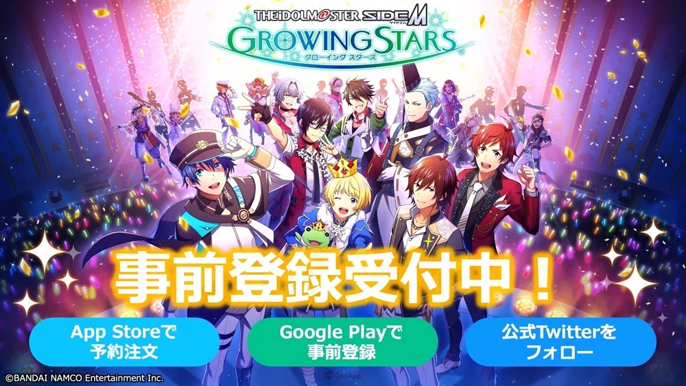 《偶像大师 SideM GROWING STARS》节奏手游事前登录开始！