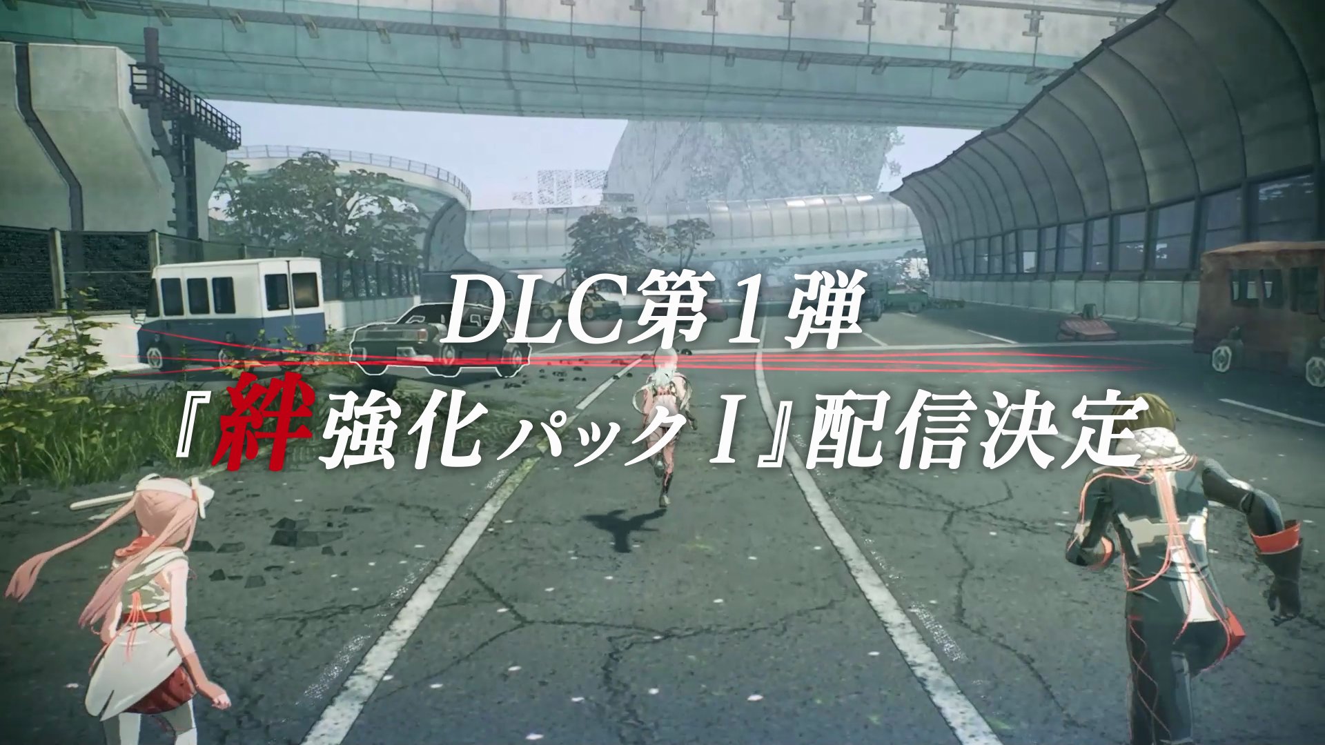 《绯红结系》第一弹DLC详细&免费更新Ver.1.04公布!