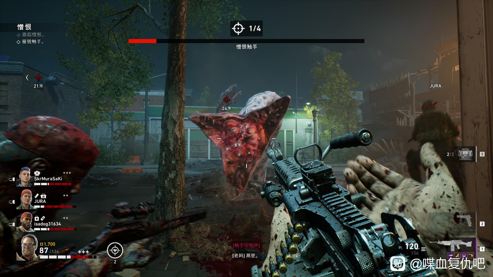 喋血复仇第四章触手怎么打-触手特点及打法技巧分享-多特游戏