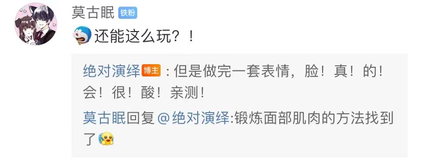《绝对演绎》二测开启 数万玩家却在线喊羞耻