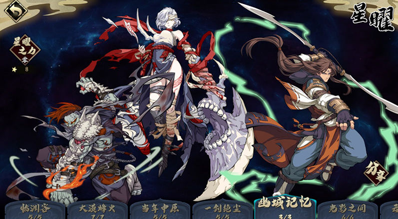 天地劫幽城再临召佑魂石要怎么搭配召佑魂石搭配推荐