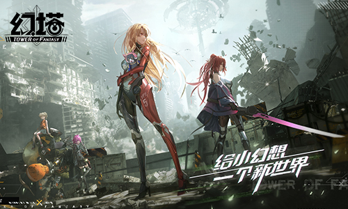 给小幻想一个新世界 《幻塔》抑制器终极测试定档11月10日
