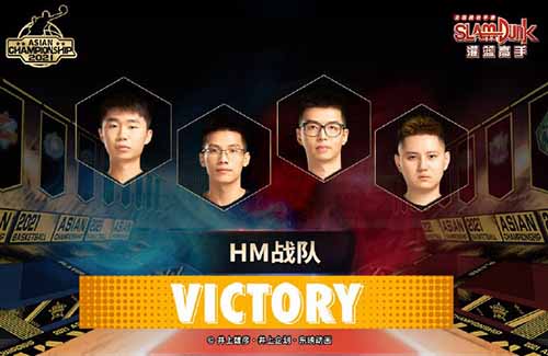 《灌篮高手 正版授权手游》称霸亚洲我们是冠军
