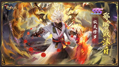 深秋华服大赏再现 《新斗罗大陆》魂师皮肤深受欢迎