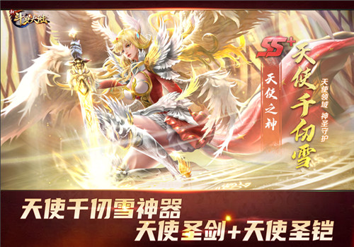 斗罗三大神祇专属神器 《新斗罗大陆》魂师顶配装扮太幸福