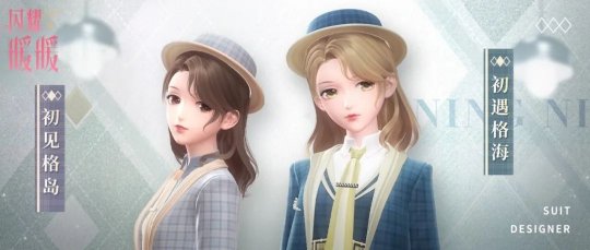 幻之海流光全新套装上线 《闪耀暖暖》福利活动轻聆风语限时开启