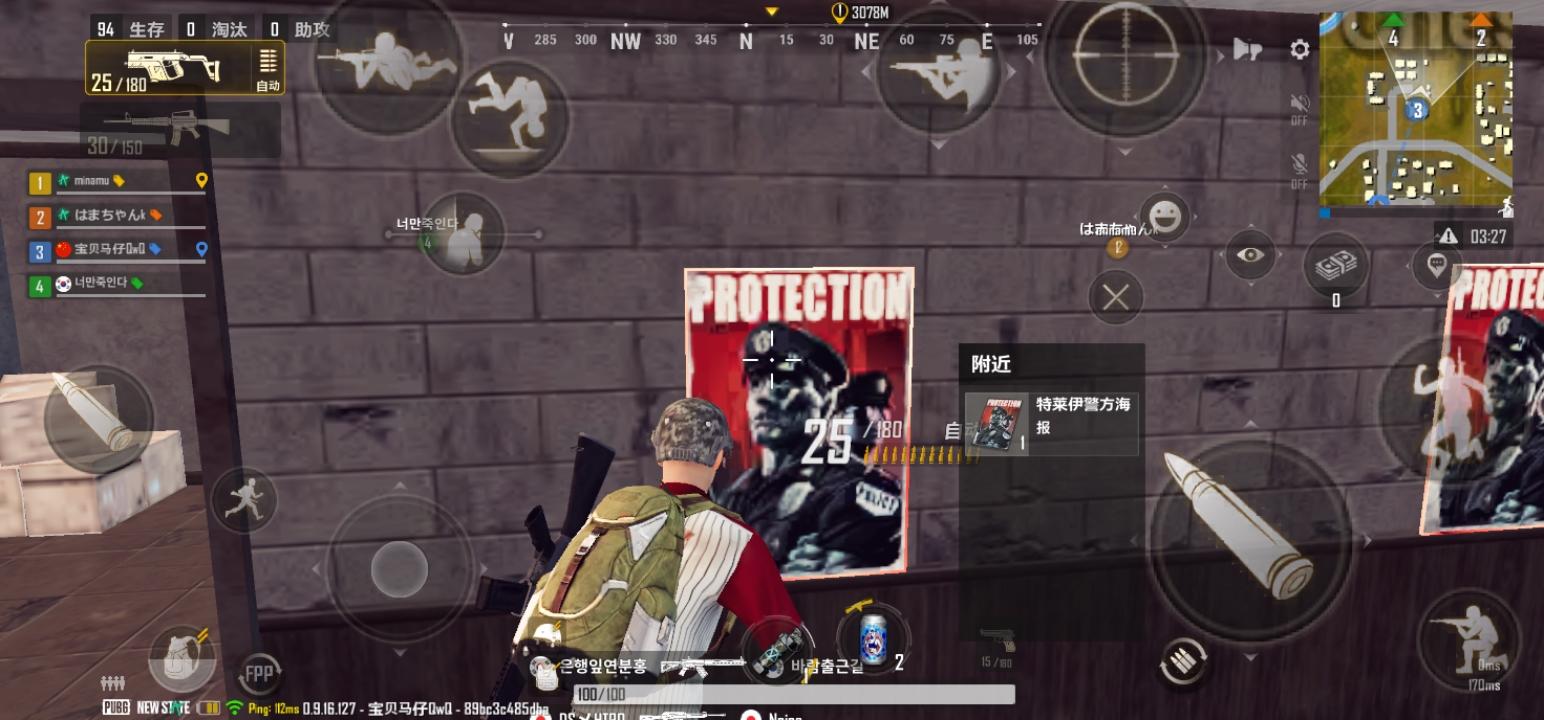 玩PUBG本身是否违法？