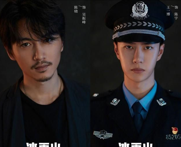 冰与火王一博什么时候上映冰雨火王一博上映时间