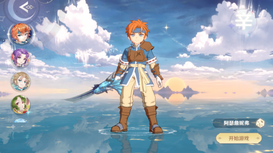 重铸经典 《魔力宝贝旅人》唤醒情怀回