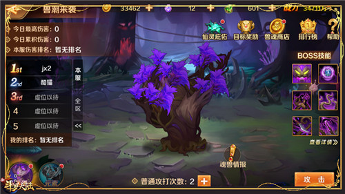 智斗万妖王《新斗罗大陆》兽潮来袭元素玩法攻略