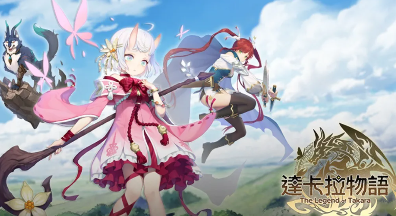 《达卡拉物语》限量封测开启立即传送Takara圣地