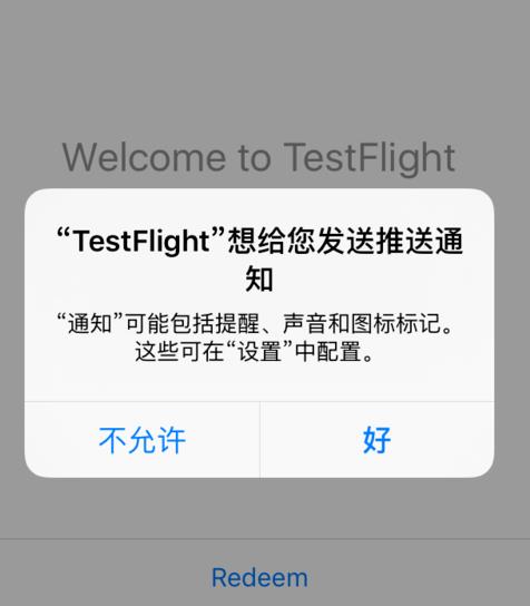 testflight测试码图片