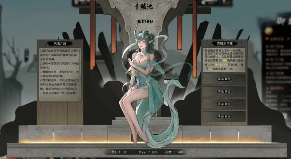 鬼谷八荒成为宗主后怎么获得其它宗门逆天改命鬼谷八荒成为宗主后获得