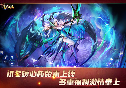新SSS暗器九转变魂仪登场 《新斗罗大陆》今日新版本上线
