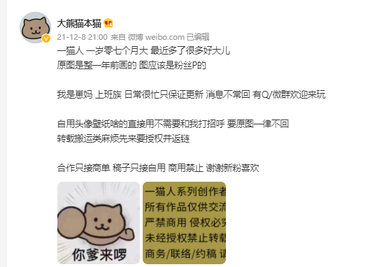 你弟来喽表情包图片