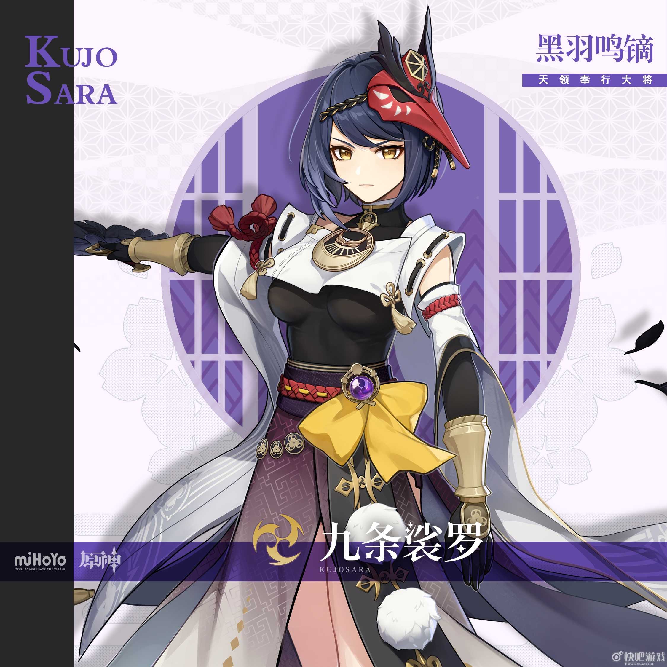 原神23雷系角色配什么圣遗物原神23雷系角色圣遗物选择推荐