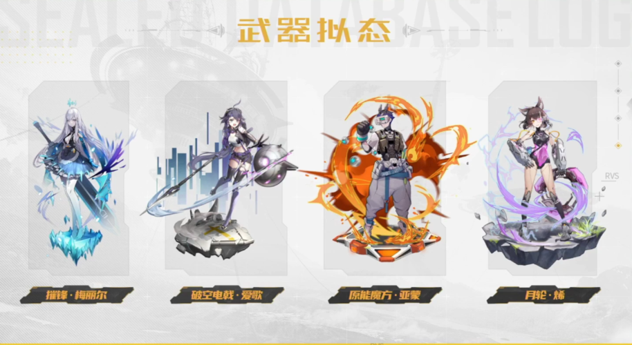 幻塔礼物怎么获得?