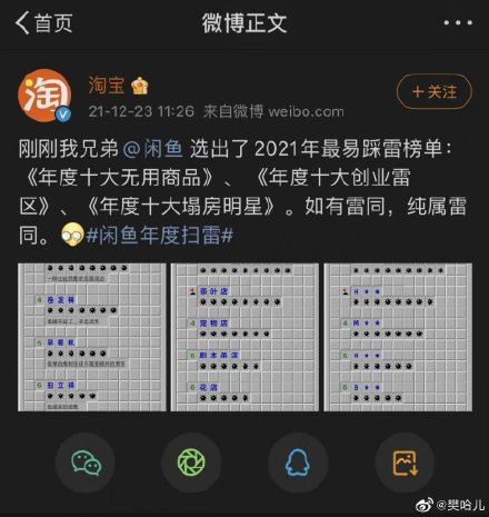 闲鱼礼仪表情包有哪些闲鱼礼仪表情包分享