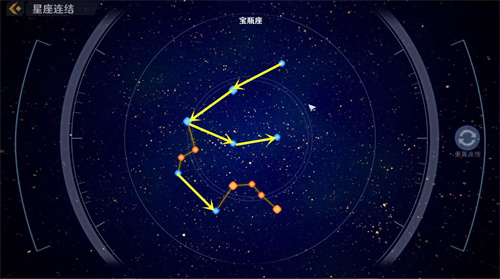 幻塔宝瓶座怎么连 幻塔宝瓶座连线方法