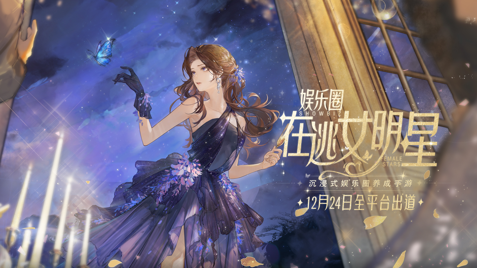 《绝对演绎》联手唐诗逸 翩若惊鸿婉若游龙一舞动洛阳