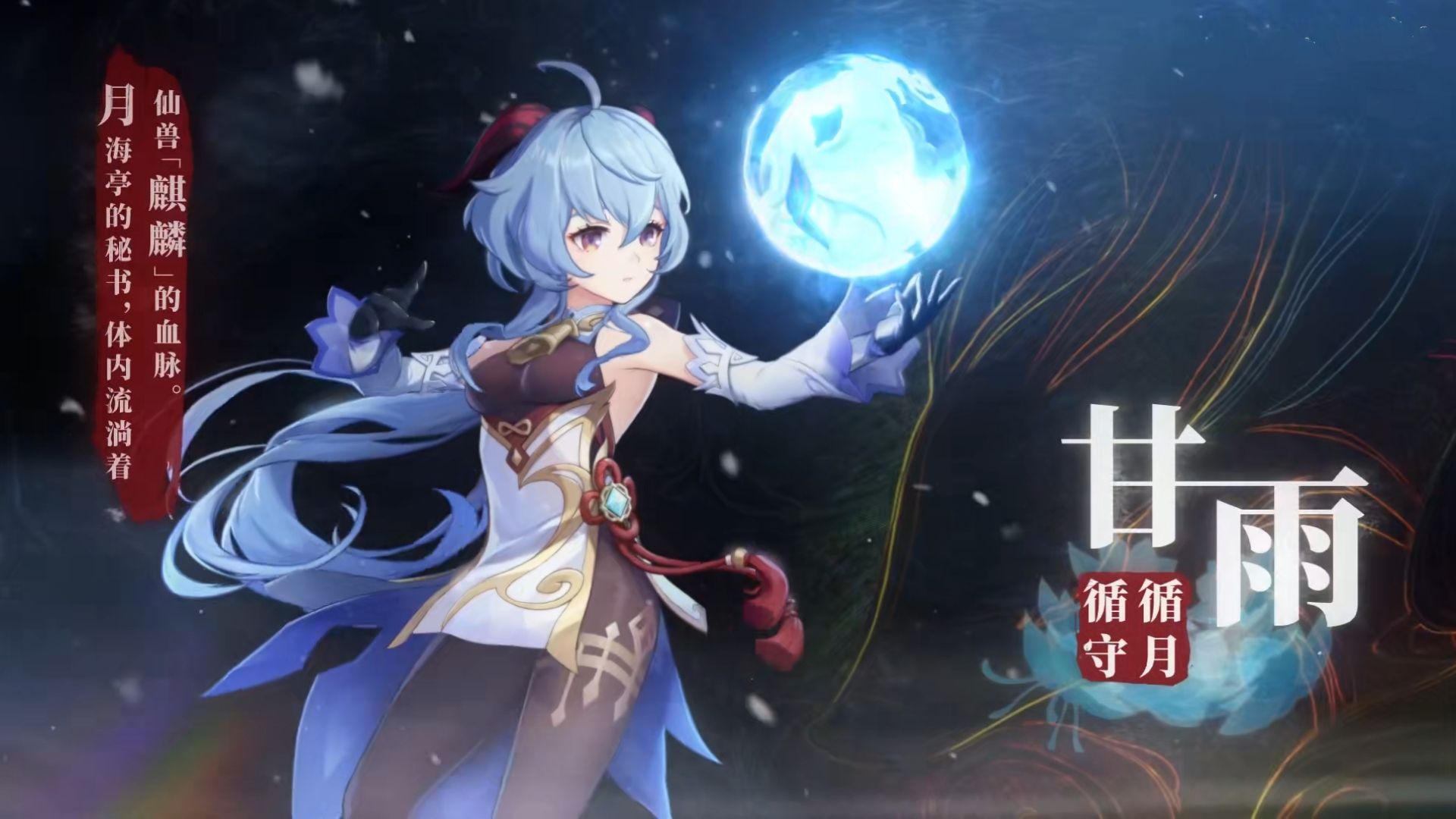 原神24甘雨值得抽吗原神24版本up池甘雨抽取建议分享