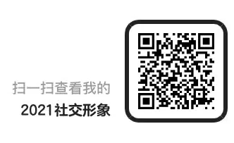qq年度社交形象怎么看2021 2021年度社交形象测试地址