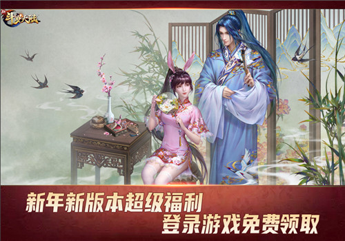 SSS楼高上线迎元旦 《新斗罗大陆》今日新版本开启斗罗之路