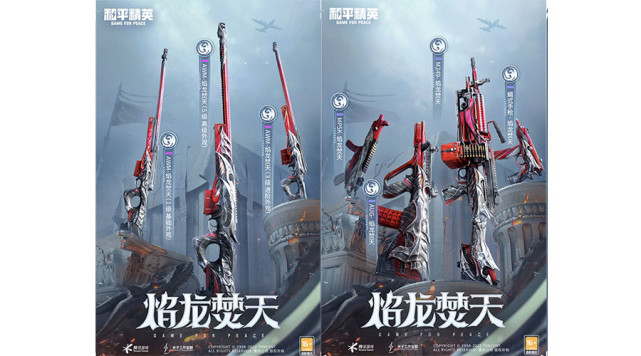 和平精英决战龙骑军需怎么样和平精英决战龙骑军需获取方式