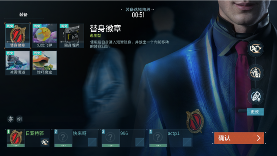 快速上手指南 《零号任务》玩法攻略抢先看