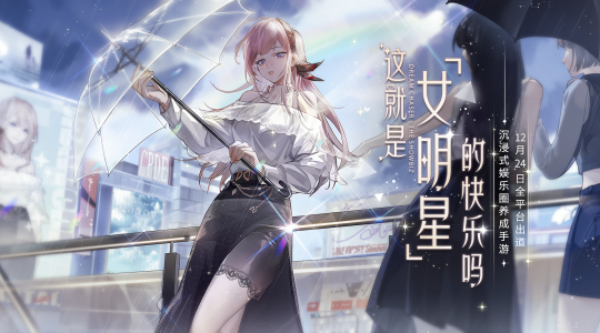 《绝对演绎》女星又有新通告 三部剧本齐入卡池